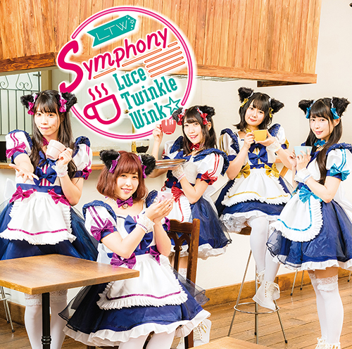 Luce Twinkle Wink☆ニューシングル「Symphony」ジャケット写真とカップリング収録曲を公開！ - 画像一覧（6/6）