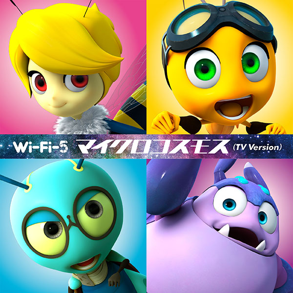 Wi Fi 5が担当するアニメ スペースバグ Ed主題歌 マイクロコスモス のスポット映像公開 リスアニ Web アニメ アニメ音楽のポータルサイト