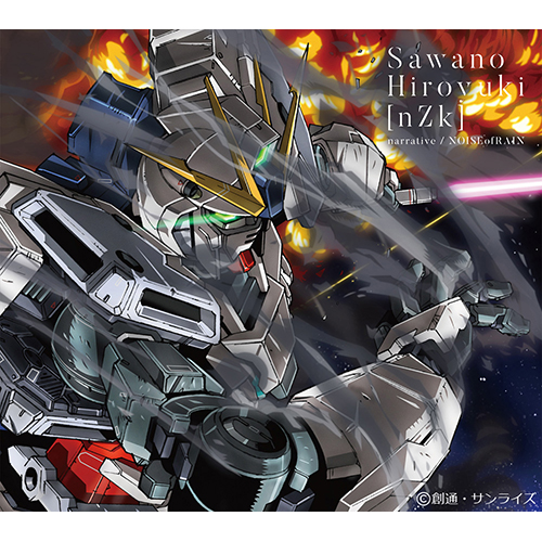 『機動戦士ガンダムＮＴ』主題歌は澤野弘之とLiSAの夢のコラボレーション！SawanoHiroyuki[nZk]:LiSA「narrative」11月28日リリース決定！ - 画像一覧（1/9）