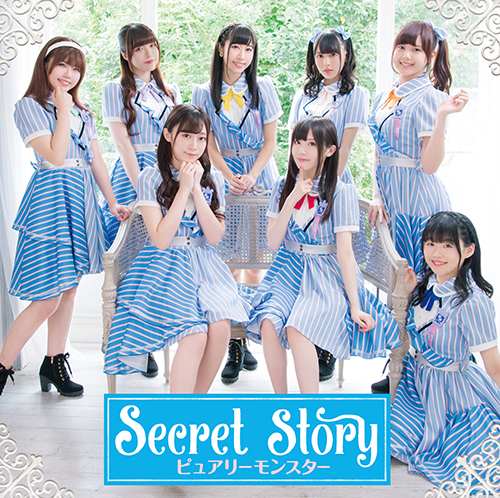 ピュアリーモンスター　11月21日発売シングル「Secret Story」アニメコラボ盤描き下ろしジャケットほか、収録内容公開！ - 画像一覧（5/8）