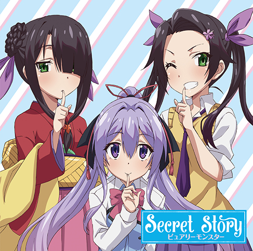 ピュアリーモンスター　11月21日発売シングル「Secret Story」アニメコラボ盤描き下ろしジャケットほか、収録内容公開！ - 画像一覧（4/8）