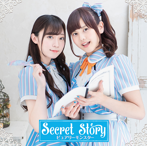 ピュアリーモンスター　11月21日発売シングル「Secret Story」アニメコラボ盤描き下ろしジャケットほか、収録内容公開！ - 画像一覧（1/8）