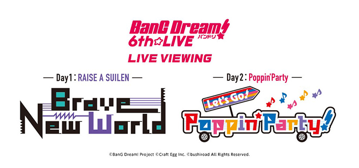 「BanG Dream! 6th☆LIVE」ライブビューイング開催決定！