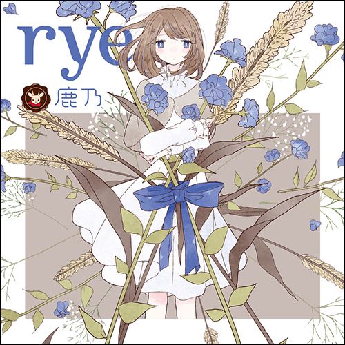 鹿乃、フルアルバム『rye』より、TVアニメ『狐狸之声』EDテーマ「HOPE」の先行配信開始！MUSIC VIDEOも解禁！ - 画像一覧（3/5）