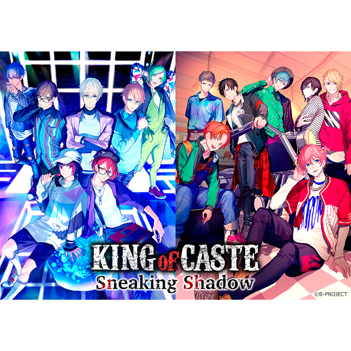 B-PROJECT『KING of CASTE』が待望のドラマCD化！11月14日発売決定！ - 画像一覧（2/2）