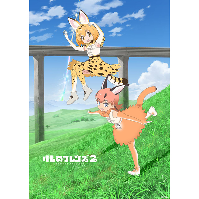 Tvアニメ けものフレンズ２ 主題歌は ようこそジャパリパークへ に続きどうぶつビスケッツ Pppが歌唱 大石昌良楽曲提供の 乗ってけ ジャパリビート に決定 リスアニ Web アニメ アニメ音楽のポータルサイト