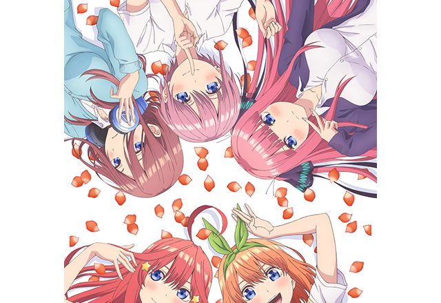 TVアニメ『五等分の花嫁』 のOPテーマは中野家の五つ子（花澤香菜・竹達彩奈・伊藤美来・佐倉綾音・水瀬いのり）、EDテーマは内田彩に決定！