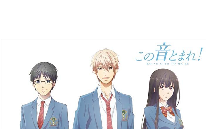 “それぞれの箏の音が紡ぐ青春学園物語”2019年4月放送TVアニメ『この音とまれ！』ティザービジュアル公開！