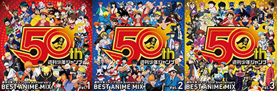 DJシーザー、週刊少年ジャンプ50th Anniversary BEST ANIME MIX