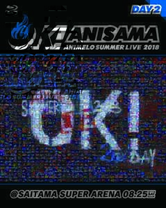 世界最大のアニソンイベント「Animelo Summer Live 2018 “OK!”」Blu ...