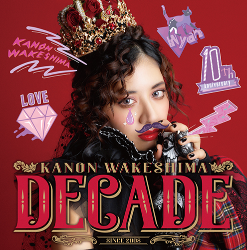 分島花音デビュー10周年の集大成ベストアルバム『DECADE』全収録曲決定！ジャケットも初公開！ - 画像一覧（1/4）