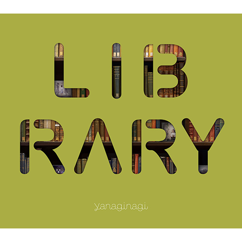 やなぎなぎ  1月9日発売ベストアルバム『-LIBARARY-』『-MUSEUM-』全曲クロスフェード動画公開！1月14日にお台場ヴィーナスフォート教会広場でフリーライブ開催決定！ - 画像一覧（3/6）