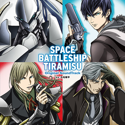 石川界人の熱演生ゼリフも！『宇宙戦艦ティラミスⅡ』主題歌CD発売記念トークイベントレポート - 画像一覧（2/9）