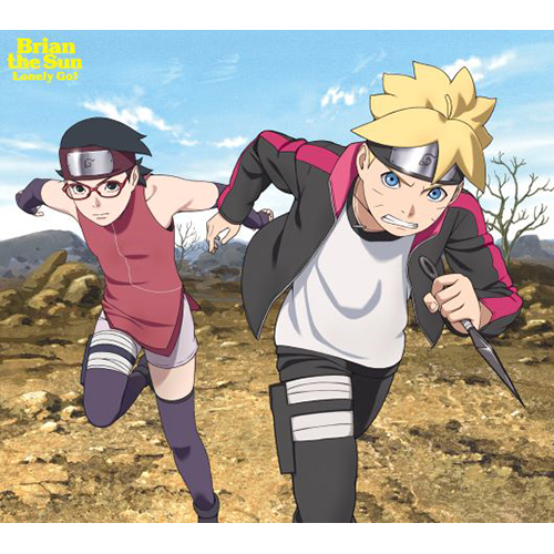 Brian the Sun 4thシングル、テレビ東京系アニメ『BORUTO-ボルト-NARUTO NEXT GENERATIONS』OPテーマ「Lonely Go!」のMusic Videoが公開！ - 画像一覧（5/5）