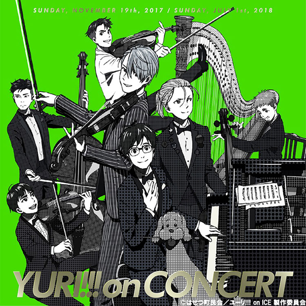 2月15日発売 ユーリ On Concert Live Cdジャケット 初収録楽曲を含む収録曲を一挙解禁 リスアニ アニメ アニメ音楽のポータルサイト