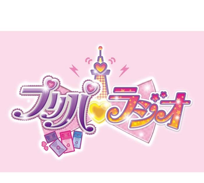 『プリパラ』思い出の楽曲み～んな収録！プリパラシリーズ待望の 