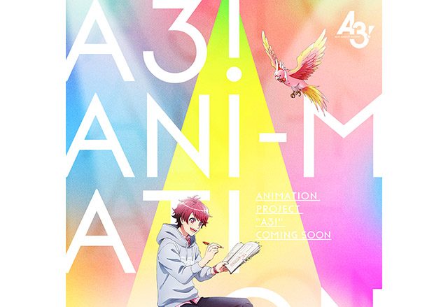 イケメン役者育成ゲーム『A3!』アニメ化決定！