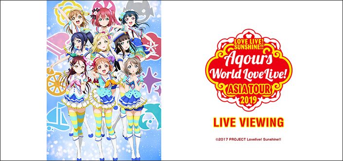 Love Live Sunshine Aqours World Lovelive Asia Tour 2019 Live