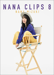 水樹奈々、3月20日発売のMUSIC CLIP集「NANA CLIPS 8」ダイジェスト映像を公開！5月5日開催「座長公演 “水樹奈々大いに唄う 伍”」詳細&LV発表！ - 画像一覧（1/4）