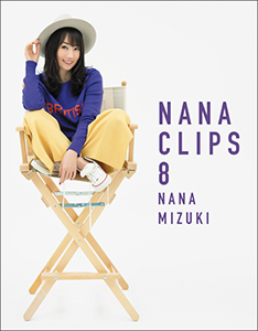 水樹奈々、3月20日発売のMUSIC CLIP集「NANA CLIPS 8」ダイジェスト映像を公開！5月5日開催「座長公演 “水樹奈々大いに唄う 伍”」詳細&LV発表！ - 画像一覧（4/4）