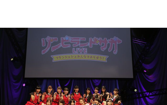 TVアニメ『ゾンビランドサガ』誕生の地「佐賀県」での凱旋LIVEイベント開催決定！