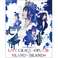 水樹奈々、最新LIVE BD&DVD「NANA MIZUKI LIVE GRACE -OPUSⅢ-×ISLAND×ISLAND＋」ジャケット公開！