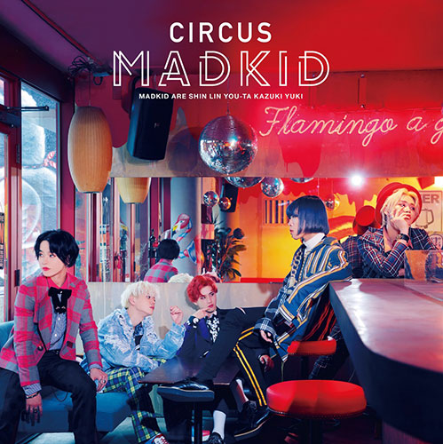 MADKID、1stアルバム『CIRCUS』リードトラックのTVアニメ『盾の勇者の成り上がり』第2クールOPテーマ「FAITH」MV公開！ - 画像一覧（1/4）