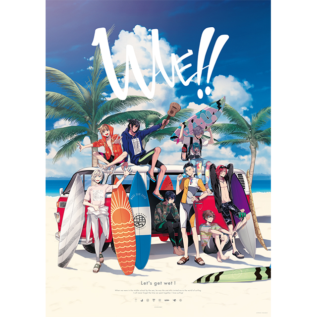 話題のサーフィン×イケメン企画『WAVE!!』さらちよみ氏描き下ろしテーマソング CD ジャケットビジュアル公開！ - 画像一覧（2/3）