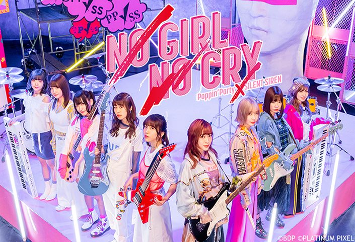 Poppin Party Silent Siren No Girl No Cry チケット一般発売決定 ライブ ビューイングチケットの一般発売もスタート リスアニ Web アニメ アニメ音楽のポータルサイト