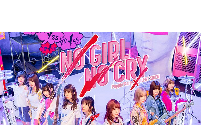 Poppin’Party×SILENT SIREN「NO GIRL NO CRY」チケット一般発売決定！ライブ・ビューイングチケットの一般発売もスタート！