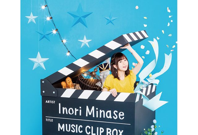 水瀬いのり、クリップ集「Inori Minase MUSIC CLIP BOX」ジャケット写真公開！