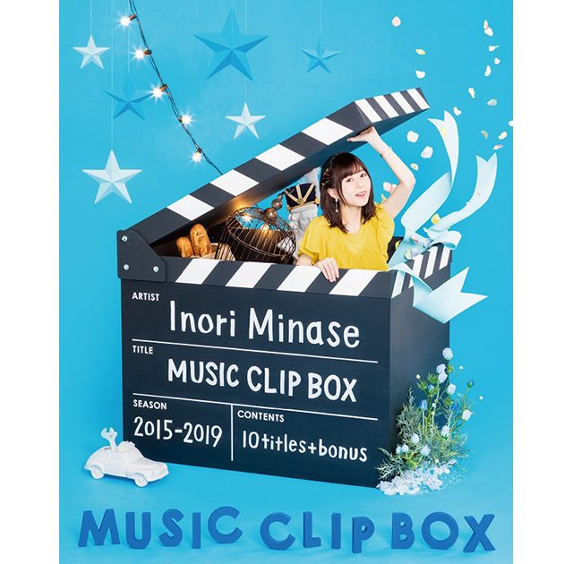 水瀬いのり、クリップ集「Inori Minase MUSIC CLIP BOX」ジャケット