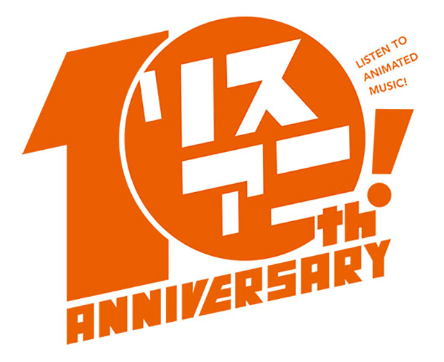 アニメ音楽誌 リスアニ が10周年イヤーに突入 周年プロジェクト第一弾としてzepp Tokyo 台湾 幕張メッセでのイベント開催を発表 リスアニ Web アニメ アニメ音楽のポータルサイト