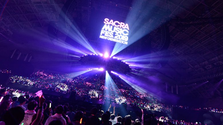 『SACRA MUSIC FES. 2019 -NEW GENERATION-』 開催！アーティスト同士のコラボレーションやシークレットゲストなどで12000人の観客を魅了！