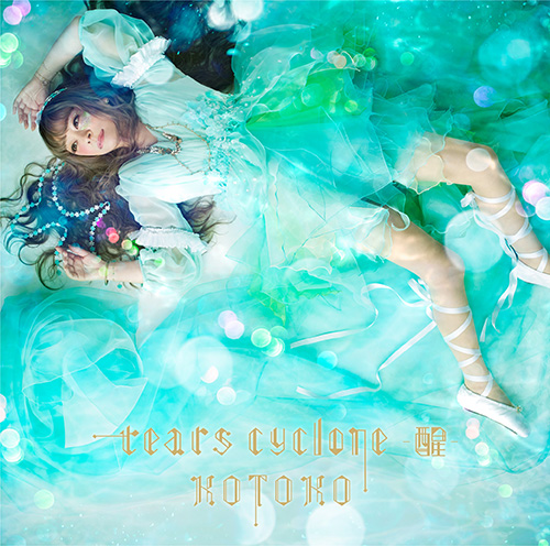 KOTOKO 6月26日発売『tears cyclone -醒-』ジャケット写真公開＆6月30日にはリリースイベントの開催も決定！ - 画像一覧（1/4）