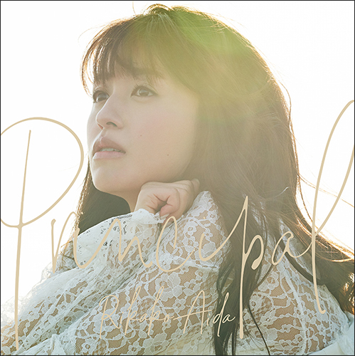 逢田梨香子 8月8日Zepp Tokyoにて1st EP『Principal』発売記念Birthdayイベントの開催が決定！CD封入情報も解禁！ - 画像一覧（4/4）