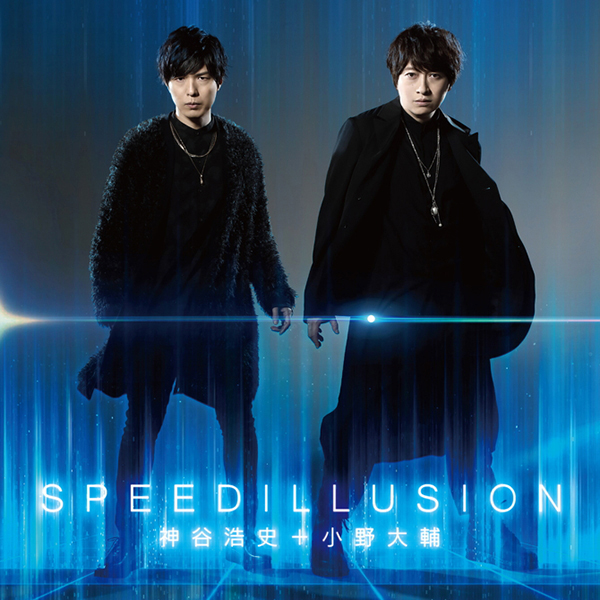 文化放送「神谷浩史・小野大輔の Dear Girl～Stories～」11th 主題歌CD「SPEEDILLUSION」本日発売！ – リスアニ！ –  アニソン・アニメ音楽のポータルサイト