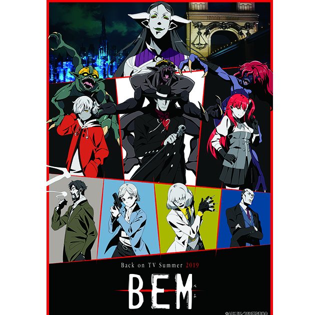 妖怪人間ベム』50周年記念新作アニメ『BEM』、オープニングに坂本真綾 