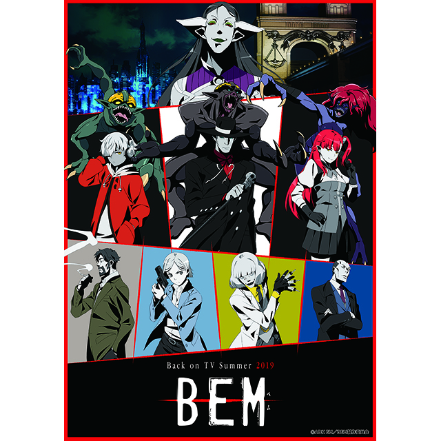 妖怪人間ベム』50周年記念新作アニメ『BEM』、オープニングに ...