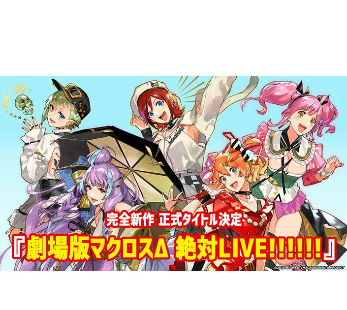 まれていく 【送料無料】マクロスシリーズ TVシリーズ&劇場版&OVA DVD