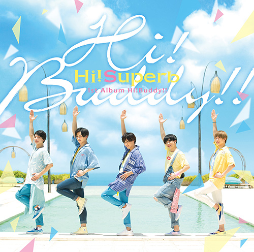 Hi!Superb 7月17日発売1st ALBUM『Hi!Buddy!!』Music Video、ジャケットデザイン、収録内容解禁！ - 画像一覧（2/3）