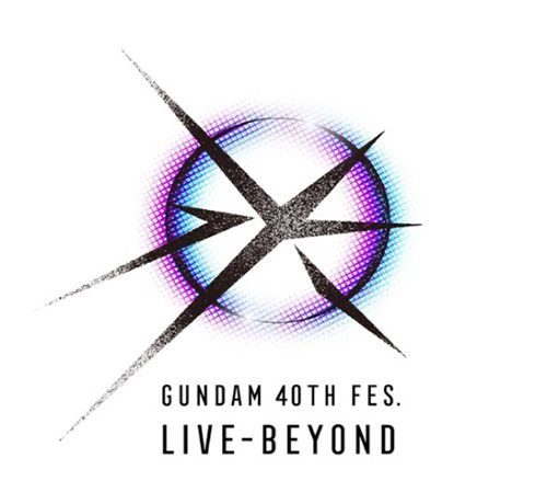 『機動戦士ガンダム』シリーズ40周年記念「GUNDAM 40th FES.”LIVE-BEYOND”」追加出演アーティスト解禁！