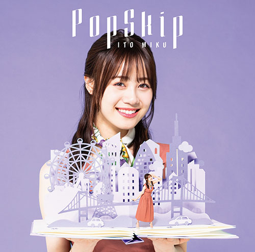 伊藤美来、7月24日発売の2ndアルバム『PopSkip』ジャケット写真全３種解禁！ - 画像一覧（6/6）