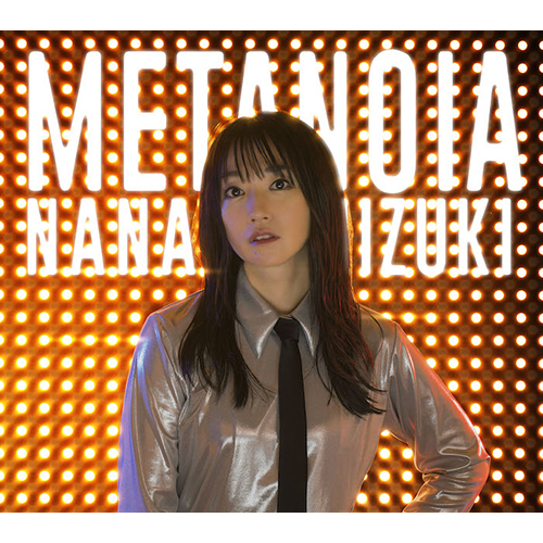 水樹奈々、激しくダークな演奏と妖艶さで魅せる7月17日発売の新曲「METANOIA」MVを公開！ - 画像一覧（3/3）