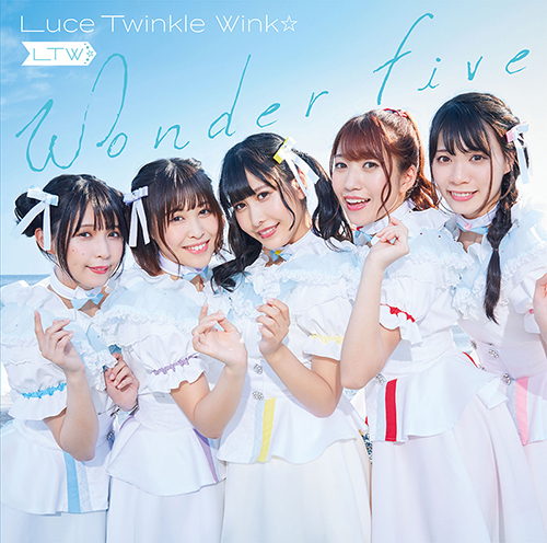 Luce Twinkle Wink☆1st DVDシングル「Wonder Five」ジャケット写真とMVが公開！ - 画像一覧（3/3）