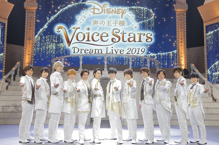 キャスト12人が王子様衣装で登場 Disney 声の王子様 Voice Stars Dream Live 19 レポート リスアニ Web アニメ アニメ音楽のポータルサイト
