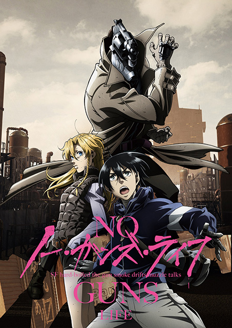 浅井健一 10月より放送のTVアニメ『ノー・ガンズ・ライフ』のOPテーマに新曲「MOTOR CITY」を書き下ろし！ - 画像一覧（3/3）