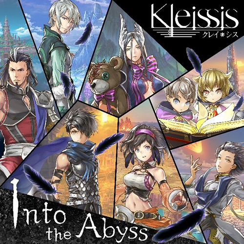 声優ヴォーカルユニットKleissis新曲「Into the Abyss」の配信および初のミュージックビデオの配信開始！ゲーム『アルカ・ラスト 終わる世界と歌姫の果実』も配信開始！ - 画像一覧（4/4）