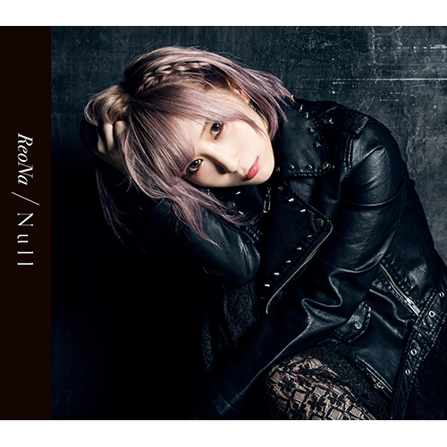 ReoNa、ニューシングル「Null」収録楽曲情報＆「トウシンダイ」MV公開！さらにFateシリーズを彩る主題歌コンピレーションアルバム『Fate song material』にて、「黄金の輝き」を歌唱決定！ - 画像一覧（6/6）