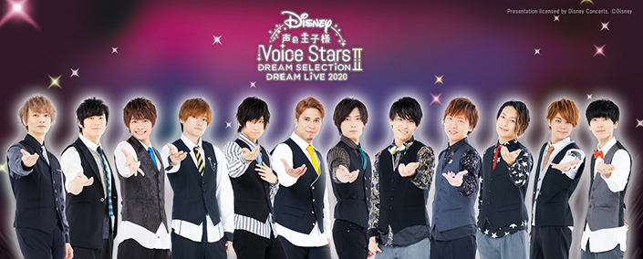 9月25日発売『Disney 声の王子様』全曲試聴PV公開！ボイスキャスト12名 